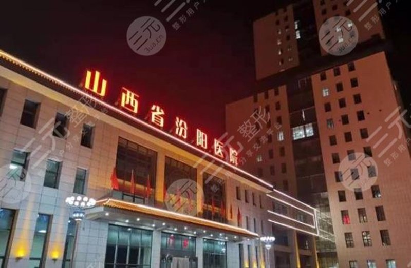 吕梁医院排名