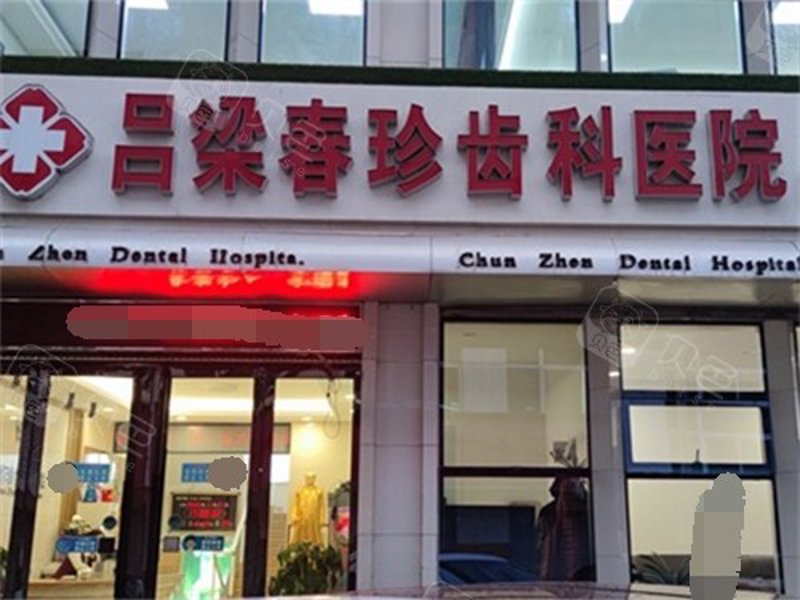 吕梁医院地址
